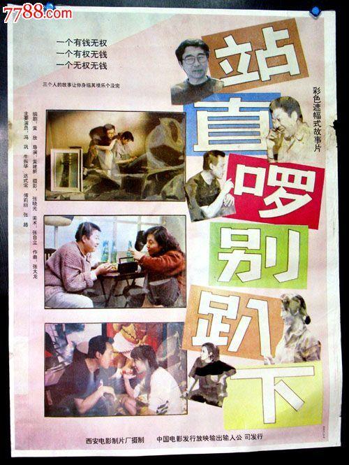 哪里可以制作加蓬身份证
